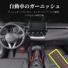 Car Interior Custom Double Stitched Tape for Car Interior Leather Double Stitched Tape 2m