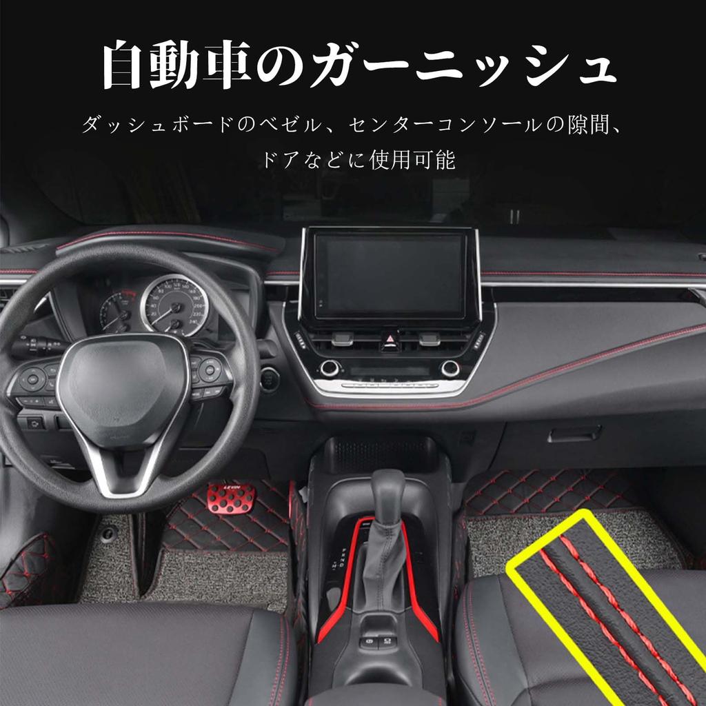 Car Interior Custom Double Stitched Tape for Car Interior Leather Double Stitched Tape 2m