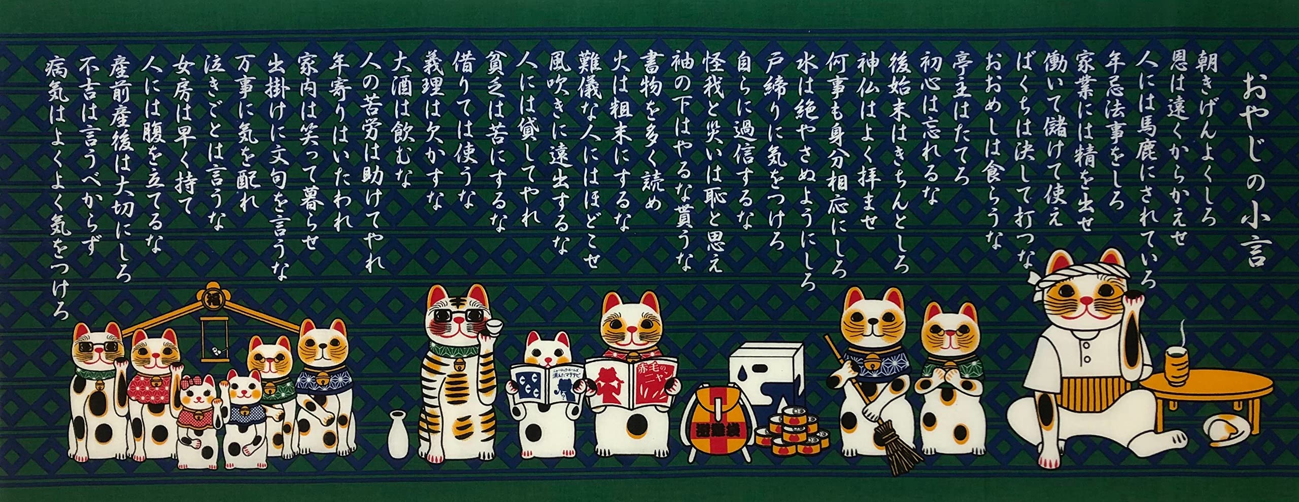 

Yagisei Tenugui hand Lucky Cat Printed Hand Towel Made in Japan Auspicious Item Old Nagging Edo Style Stylish Sermon Family Precepts (Japanese towel)