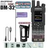 1/2PCS BAOFENG DM-32 DMR Digital Walkie Talkie With Belt Clip Hoster GPS Dual Mode Analog TDMA Dual Time Slot AES256 USB-C Radio