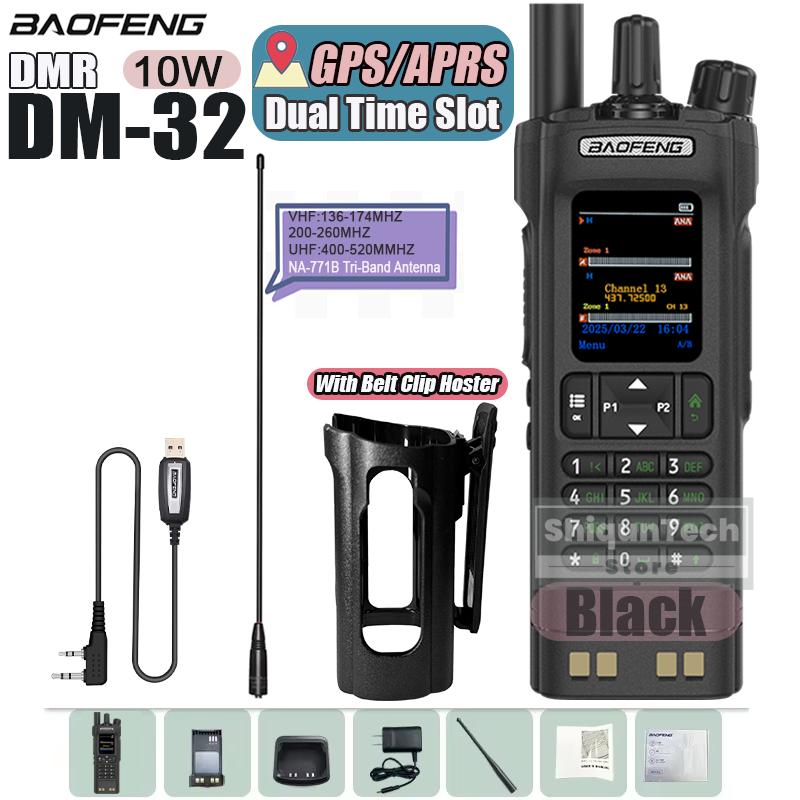 1/2PCS BAOFENG DM-32 DMR Digital Walkie Talkie With Belt Clip Hoster GPS Dual Mode Analog TDMA Dual Time Slot AES256 USB-C Radio