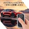OFF WE GO Key Shell TPU Car Key Cover, Key Case, Compatible with New