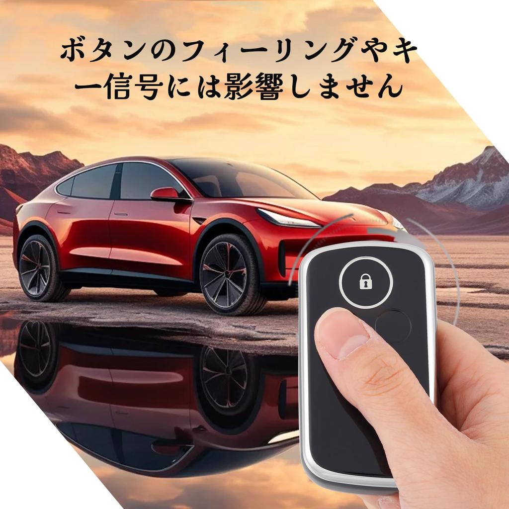 OFF WE GO Key Shell TPU Car Key Cover, Key Case, Compatible with New