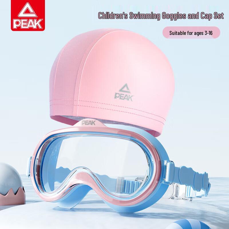 Peak Kids  Anti-fog Swim Goggles & Cap Set
