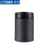 750ml Vacuum Insulated Food Jar