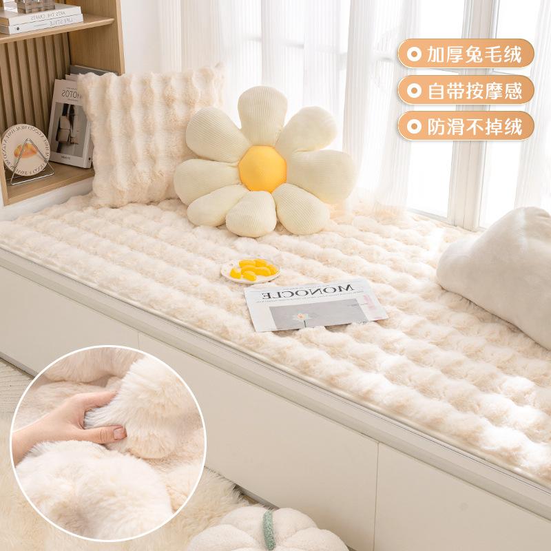 Plush Window Cushion Window Sill Mat New Balcony Cushions Winter Ins Style Tatami