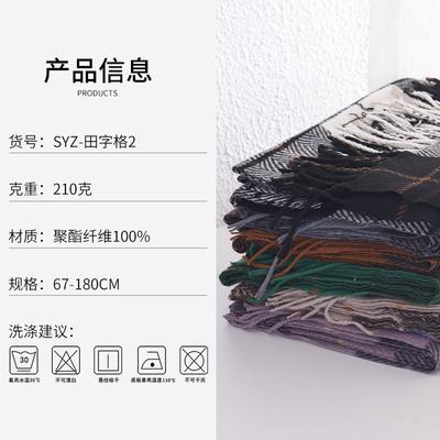 New High-end Retro Plaid Scarf Women's Autumn and Winter Soft Waxy Warm Imitation Cashmere Scarf Shawl