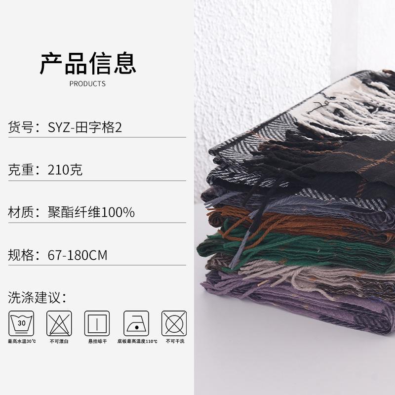 2025 new high-end retro plaid scarf women's autumn and winter soft waxy warm imitation cashmere scarf shawl