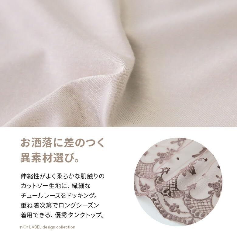 Oshare Walker Scalloped Lace Tank Sleeveless Tank Flattering Thn0311 n'OrLABEL Top, Women's Top, Camisole, Layered, (Sizes M-L, Off-White)