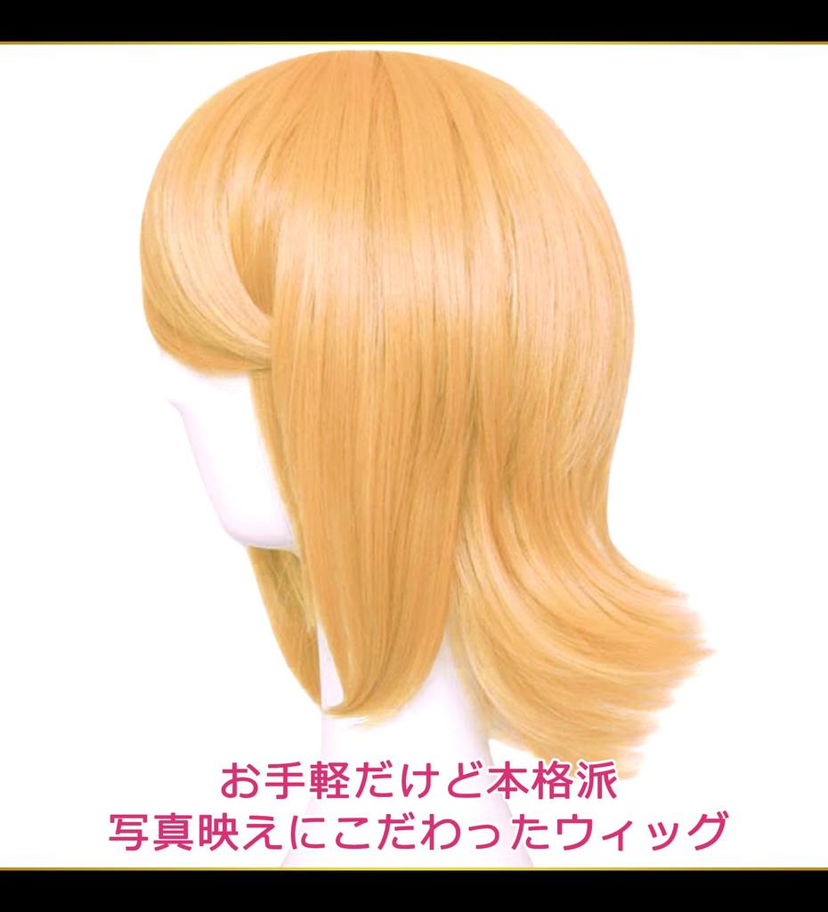 CaseEden Cosplay Wig, Short, Smooth, Gold Blonde, Set of 2 Wig Nets