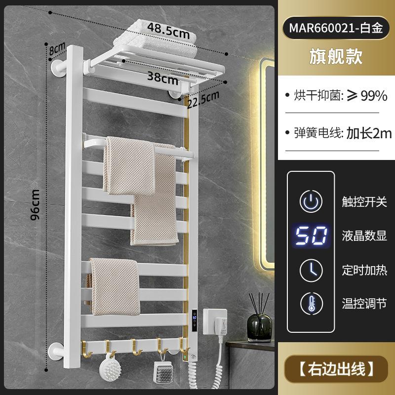 Electric Towel Rack, White Carbon Fiber Bathroom Storage Rack, Smart Drying Rack for Hotel Bathrooms Convenient and Space-saving