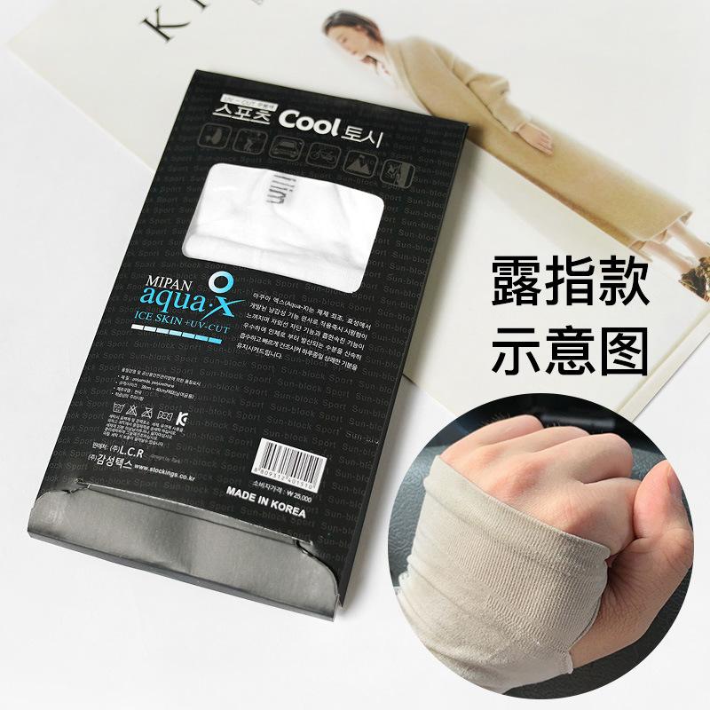 Dongdaemun Summer Trendy Mesh Yarn Sunscreen Ice Sleeve Cover, Hyunya Style Cute Gloves Woman