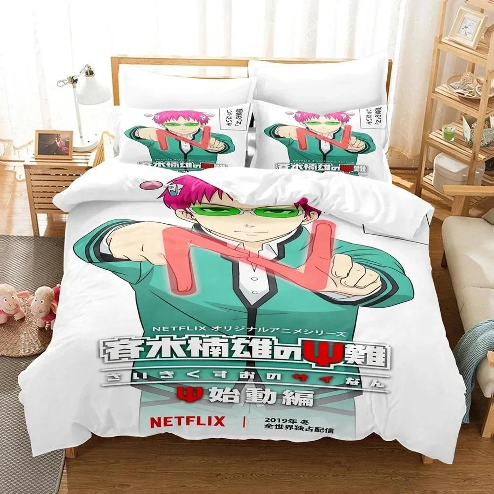 Anime The Disastrous Life Of Saiki K Beding Set Print With Pilowcase Bed Soft Duvet Cover Soft Single Double Quen Super King-Sized Dimensionsd