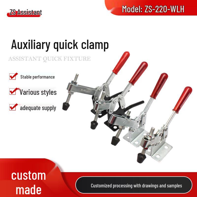 ZS-220-WLH Quick Clamp Caliper Buckle Latch Quick Clamp