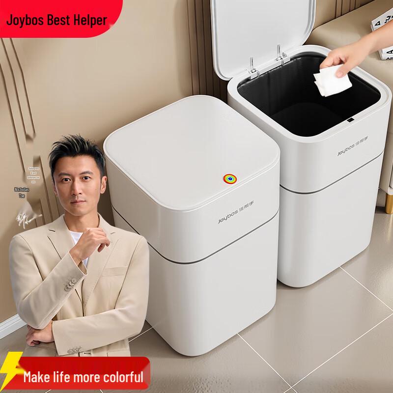 Jiabangshou 12.9L Press-Type Trash Can with Lid