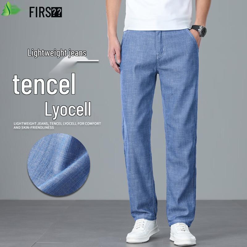 FIRS Men's Premium Linen Tencel Blend Casual Jeans