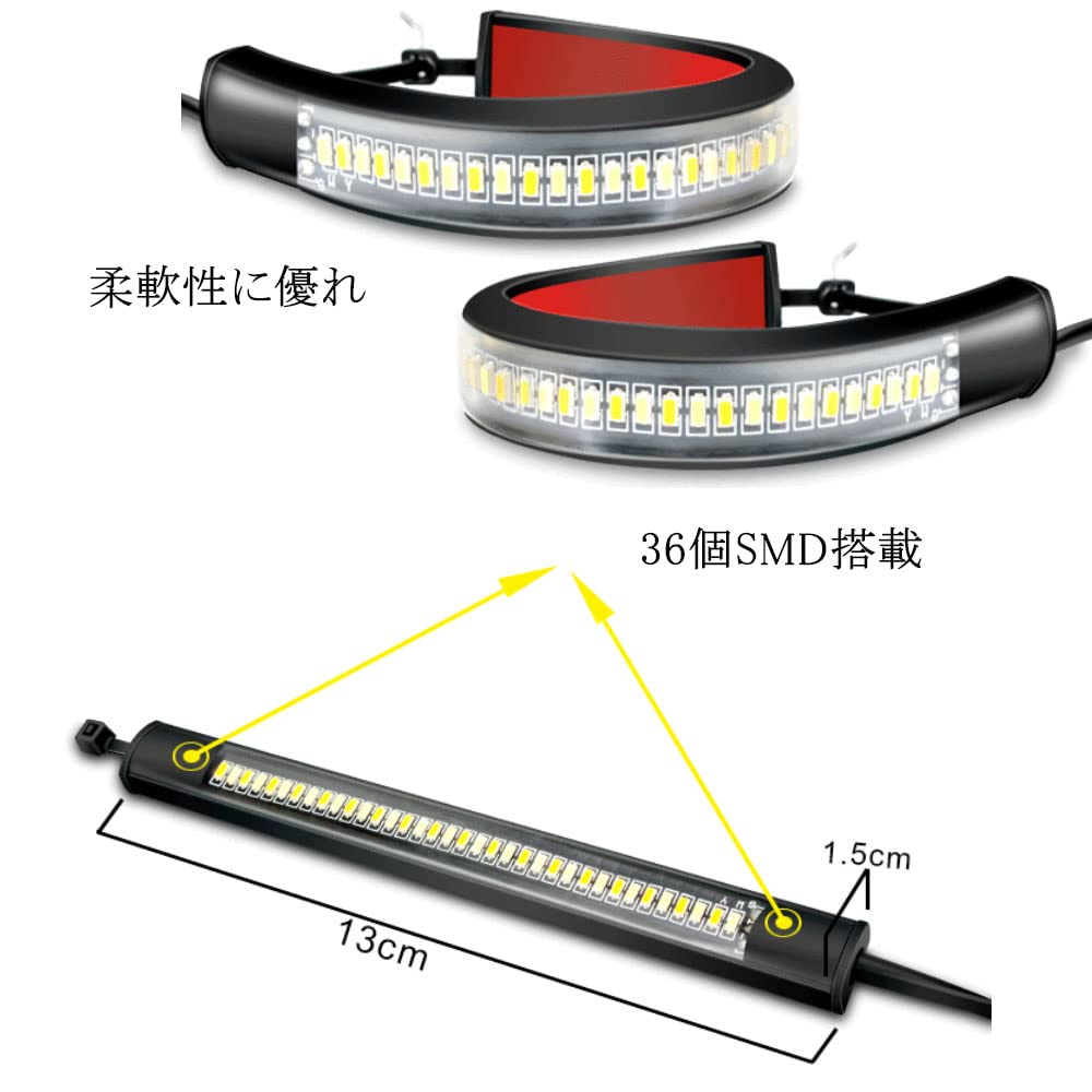 LED Dagsljus Rinnande Blinkers LED-tejp Montering på Framgaffel, Sekventiellt Dagsljus, 36