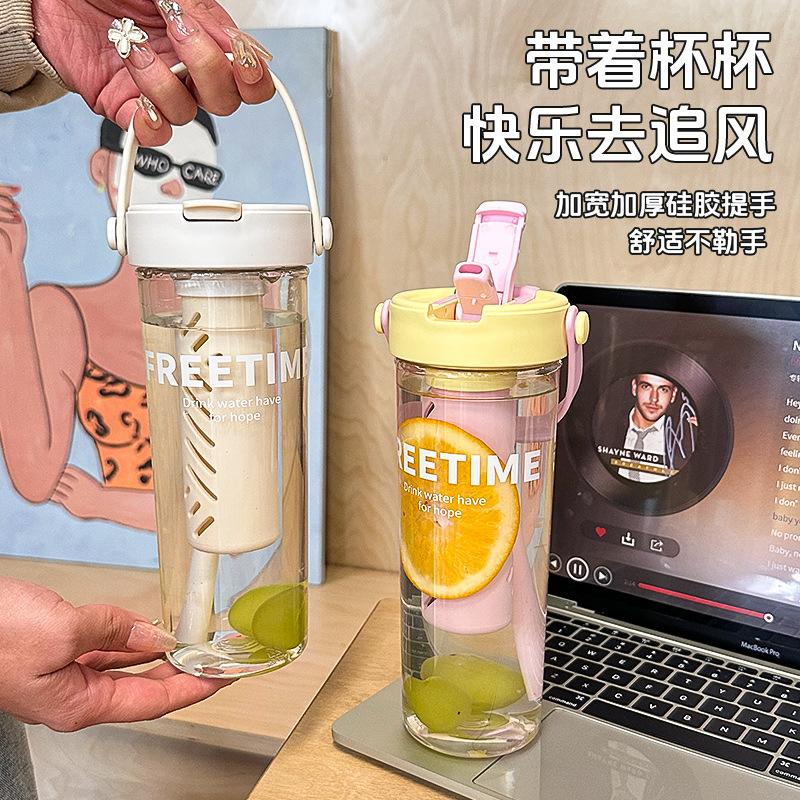 Water bottle new large capacity girls will carry straw cup summer water cup tea separation tea cup