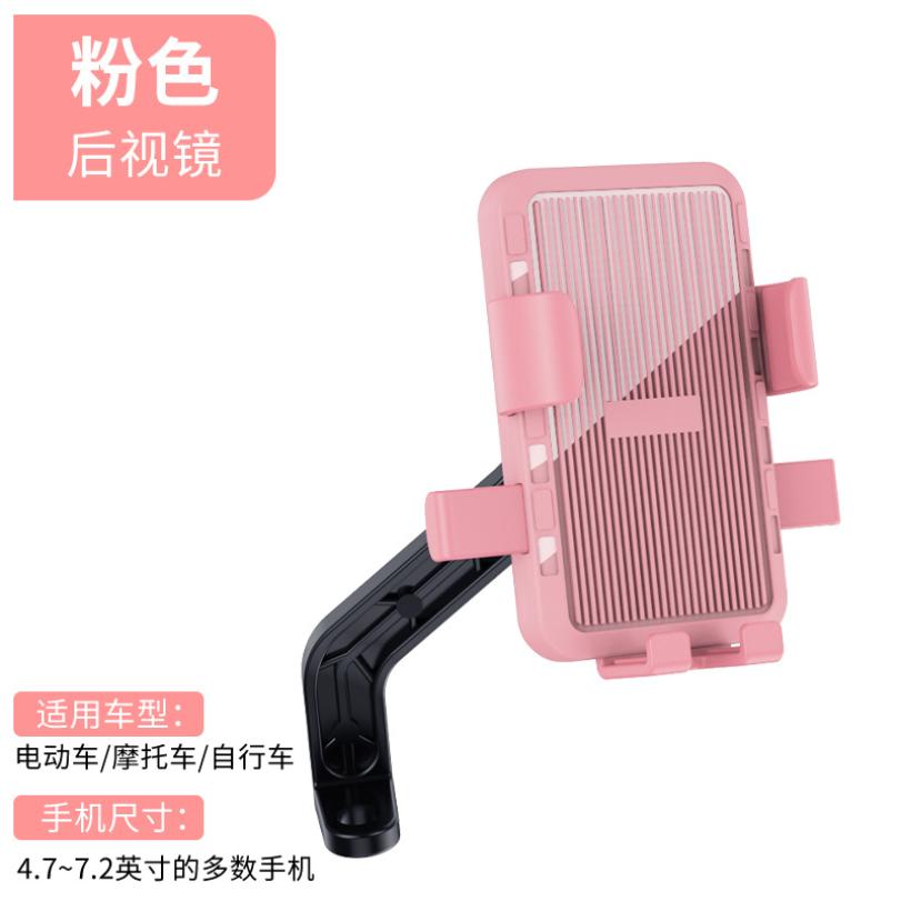 Motorcycle Mobile Phone Holder Stand & Umbrella Rainproof Sunshade Bicycle Outdoor Scooter Phone Clip Handlebar Mount For iPhone