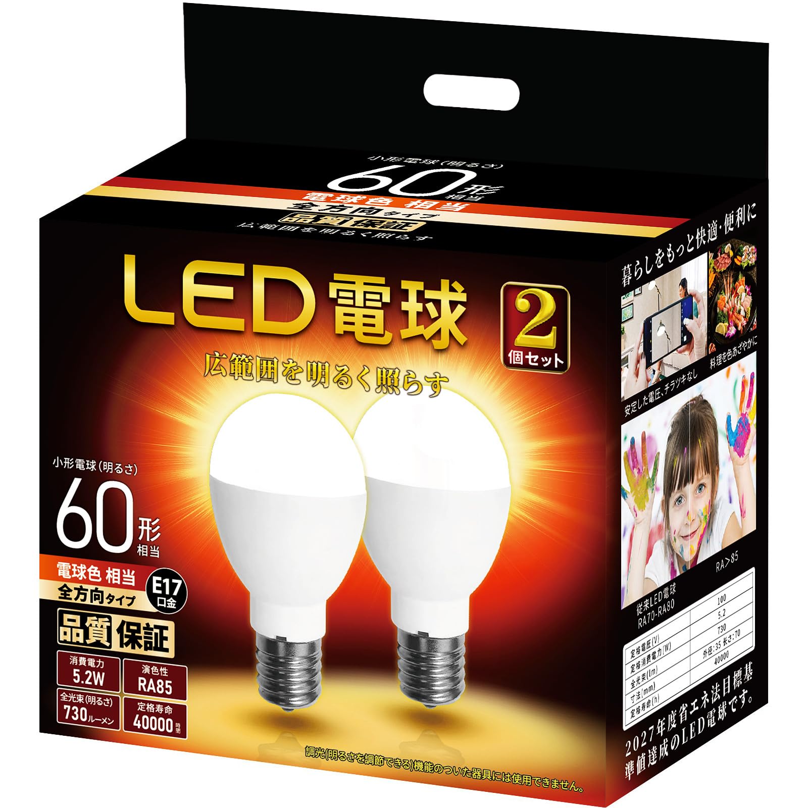 

Mini-Krypton LED Bulbs, E17 Base, 60W Equivalent, Warm White, Wide Beam, Compatible with Insulated and Sealed Fixtures (Warm White, Pack of 2)