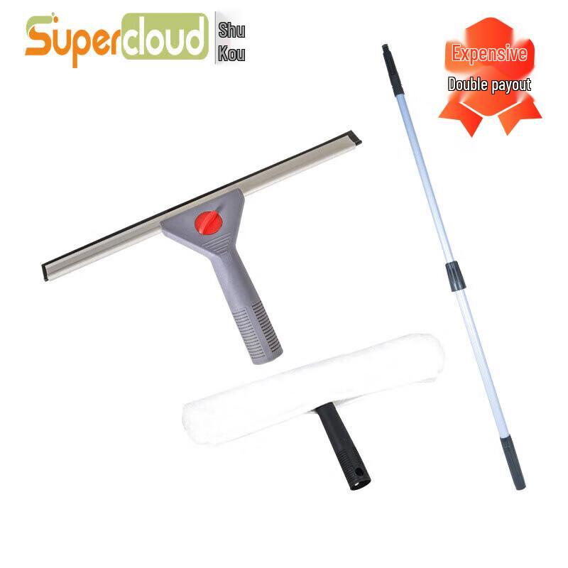 Shu Kou Telescopic Window Scraper & Cleaner Kit