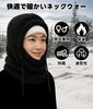 ShinHye Neck Hooded Cold Fluffy Fleece Perfect for and Other Outdoor Sports Women's Warmer, Balaclava, Protection, Warmth, Lining, Lightweight, Soft,