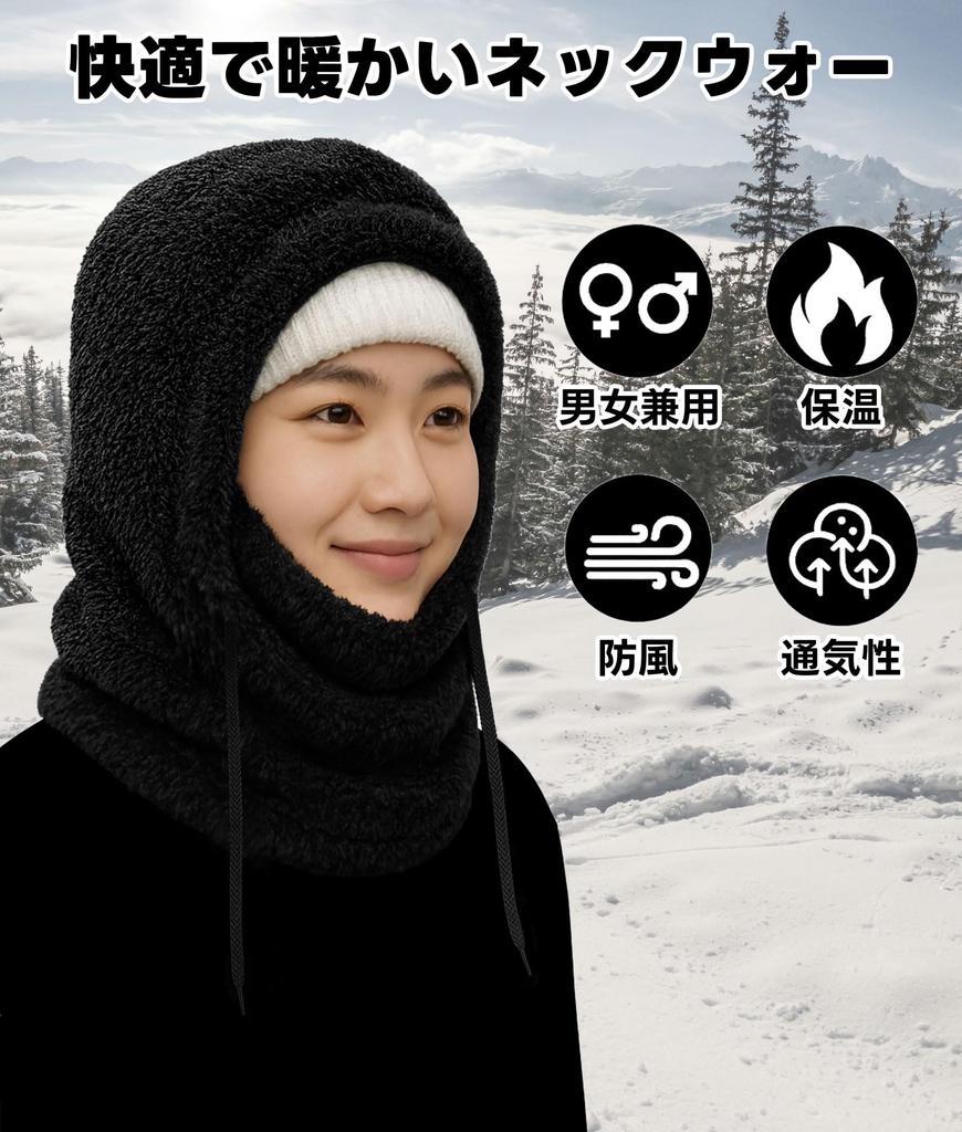 ShinHye Neck Hooded Cold Fluffy Fleece Perfect for and Other Outdoor Sports Women's Warmer, Balaclava, Protection, Warmth, Lining, Lightweight, Soft,