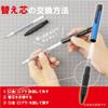 Caneta Esferográfica Apagável Mitsubishi Pencil Off Refills, Uni-ball RE, 0,38mm, Preta, Conjunto com 10 Peças, URR10038.24