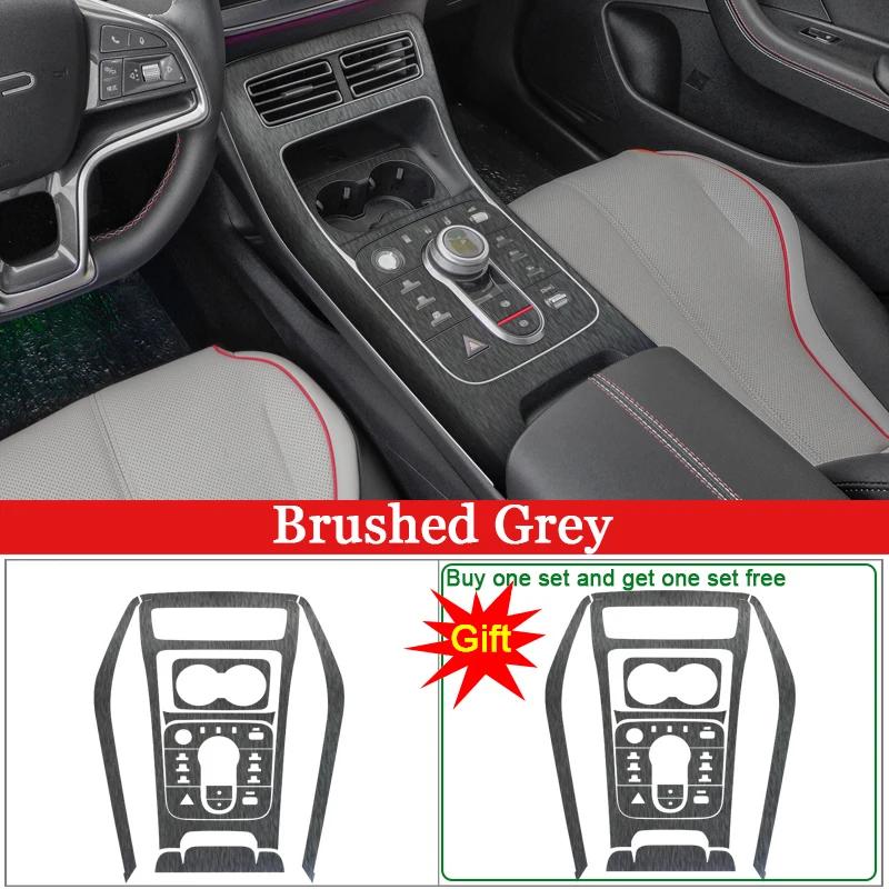 Car Interior Sticker Gear Box Protective Film For BYD Chazor DMi  2024 Car Gear Panel Sticker Carbon Fiber Black Accessories