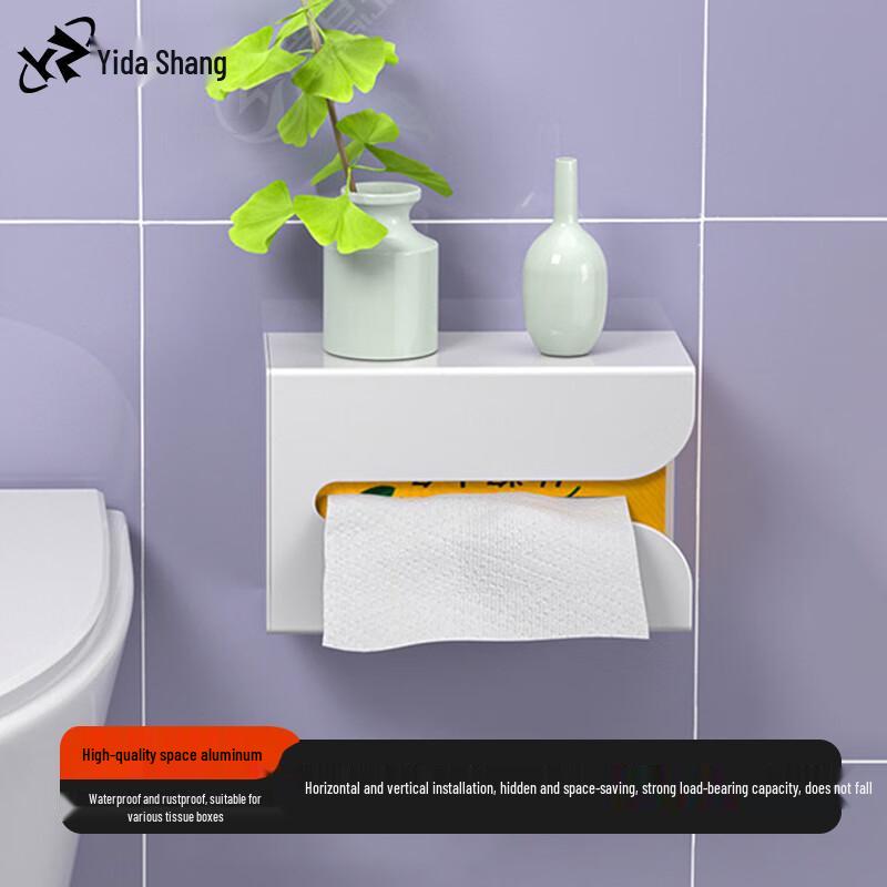 

No-Punch Aluminum Tissue Box Holder