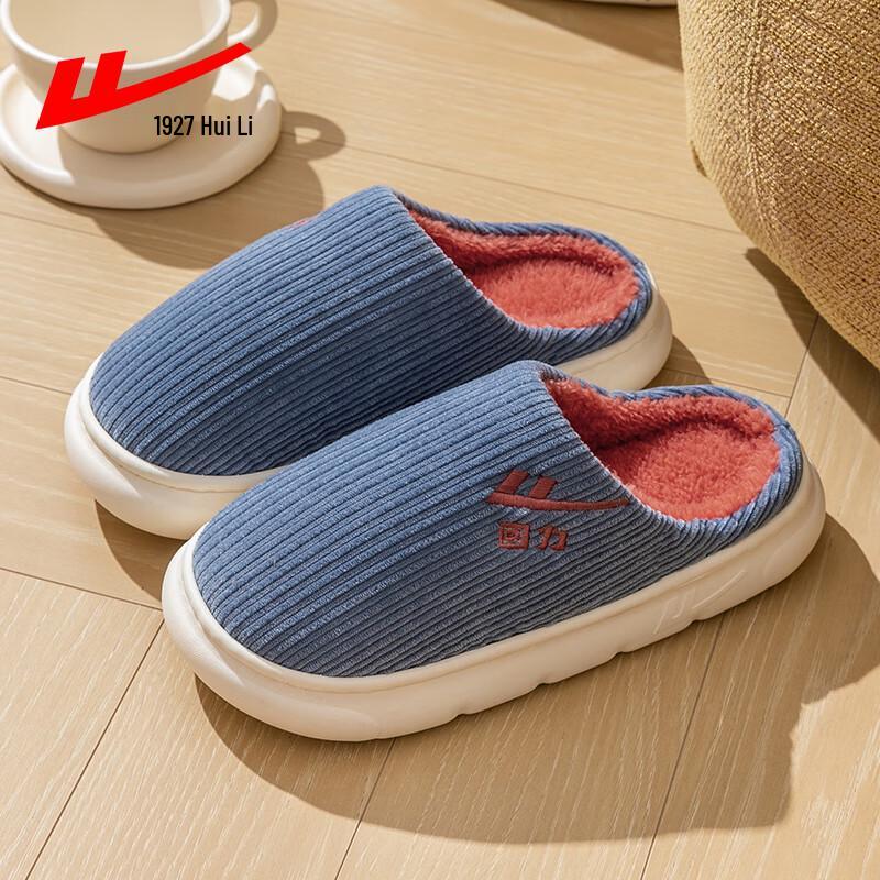 Warrior Men s Winter Indoor Anti-Slip Cotton Slippers 40-41 1530₽