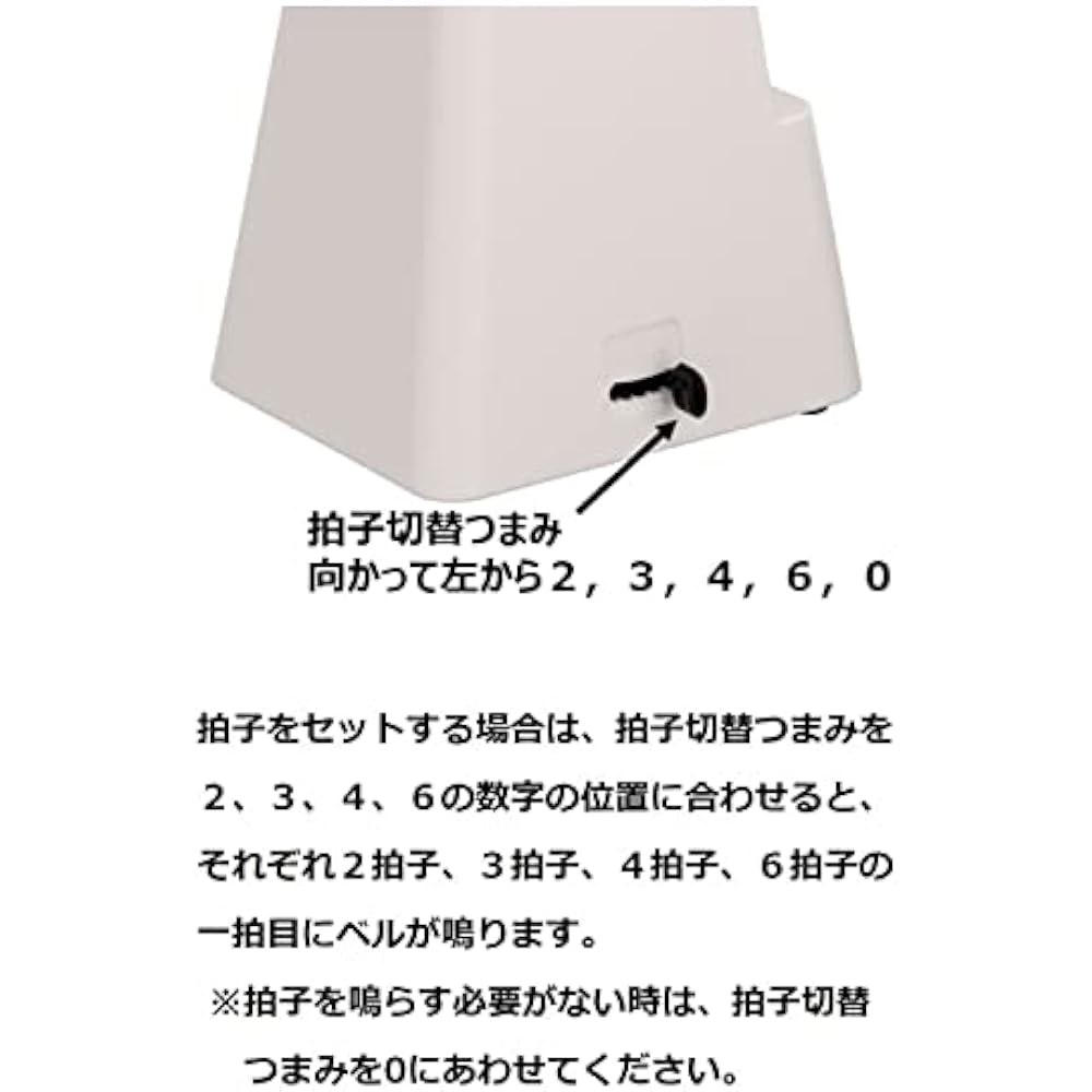 YAMAHA (YAMAHA) Metronome Ivory MP-90IV Classic Triangular Pyramid Style Matte Finish Makes Finge...