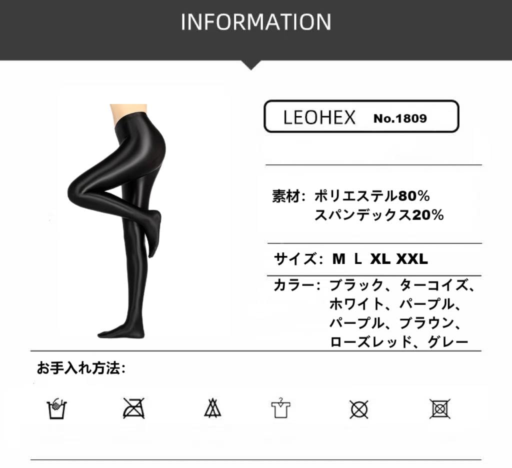 Shiny Panty Smooth Cosplay Dance Latin Beautiful Smooth Gymnastics Gray [LEOHEX] Stockings, Fabric, Cosplay, Tights, Dance, Legs, Pantyhose, Wear,