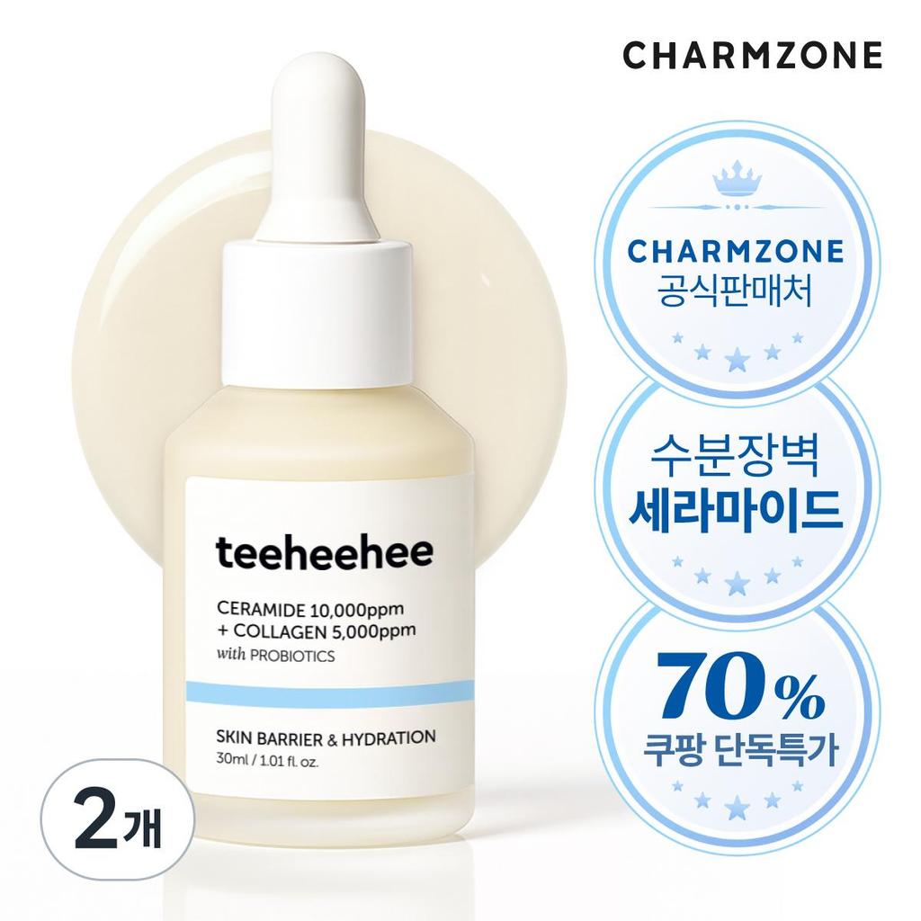 Charmzone Tihihi Ceramide Collagen Barrier Serum 30ml