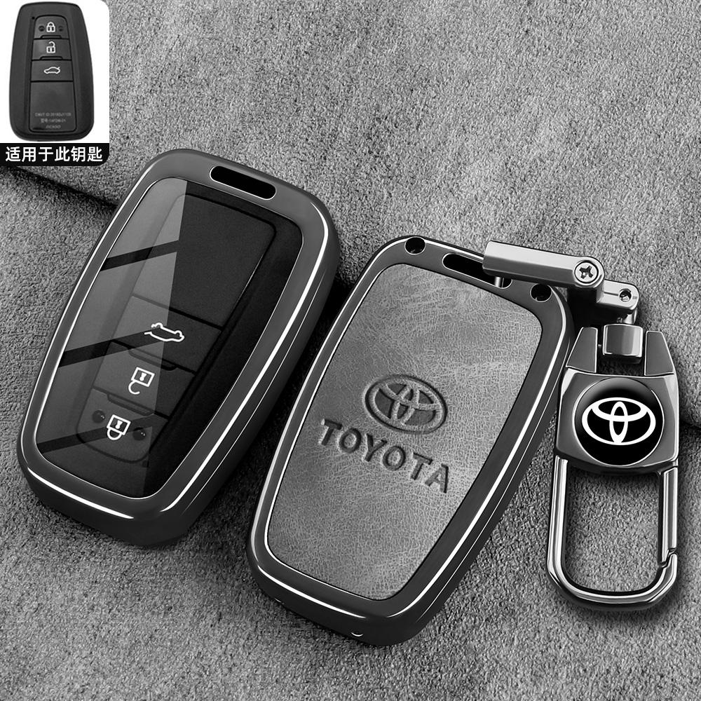Toyota Corolla Car Remote Control Shell Keycase Pioneer Edition Dual Engine 24/25 Elite Metal Buckle Male