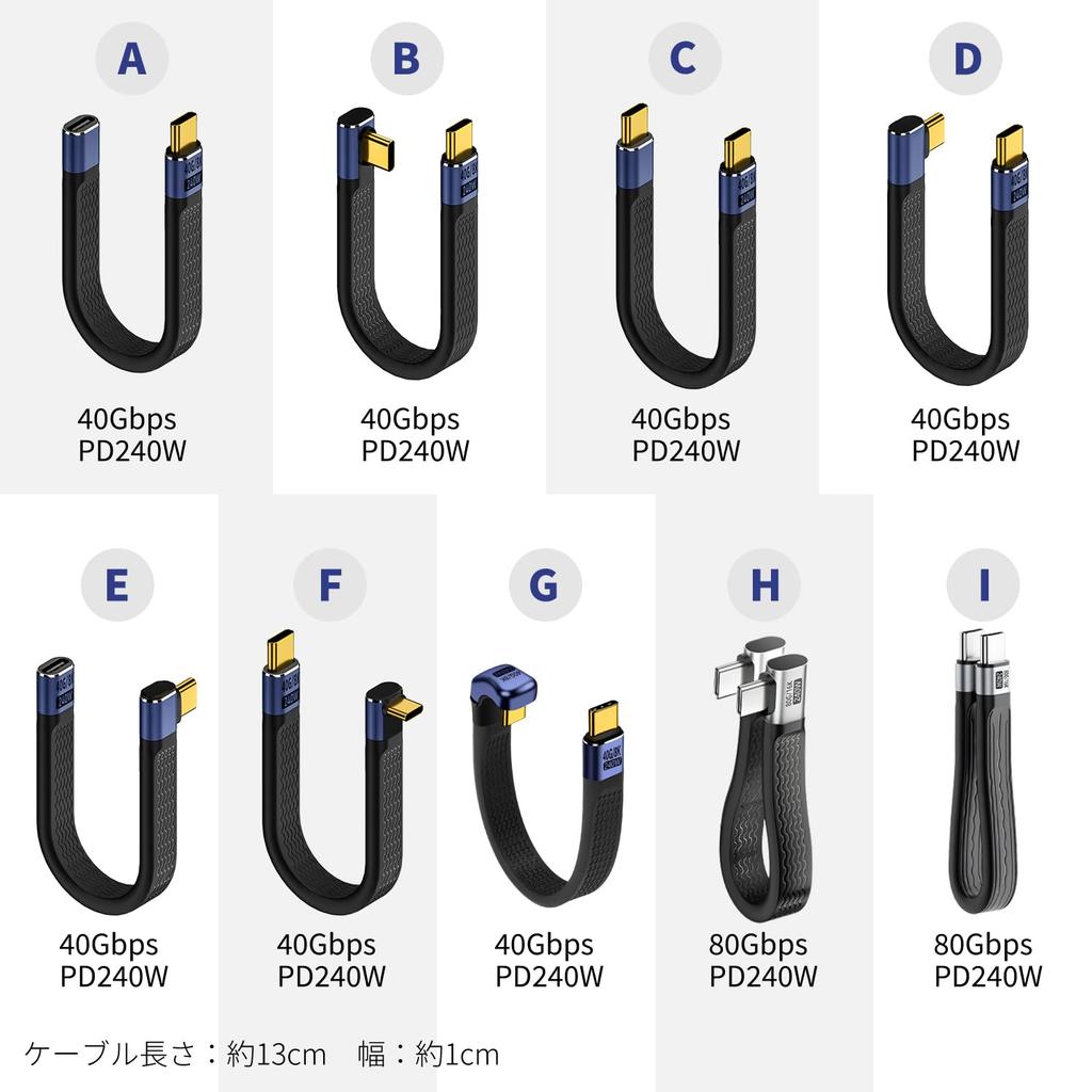 MSL FORCE To Male To Female FCP USB4 40Gbps PD240W Thunderbolt A Product from a Japanese Small and USB-C USB-C Cable, L-shaped, 8K@60Hz 3/4 Fpc-40g
