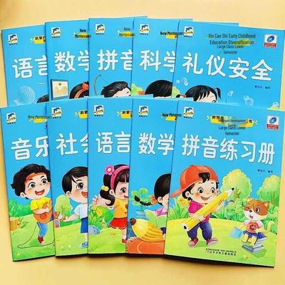 Juguetes educativos y científicos – Ordenadores educativos