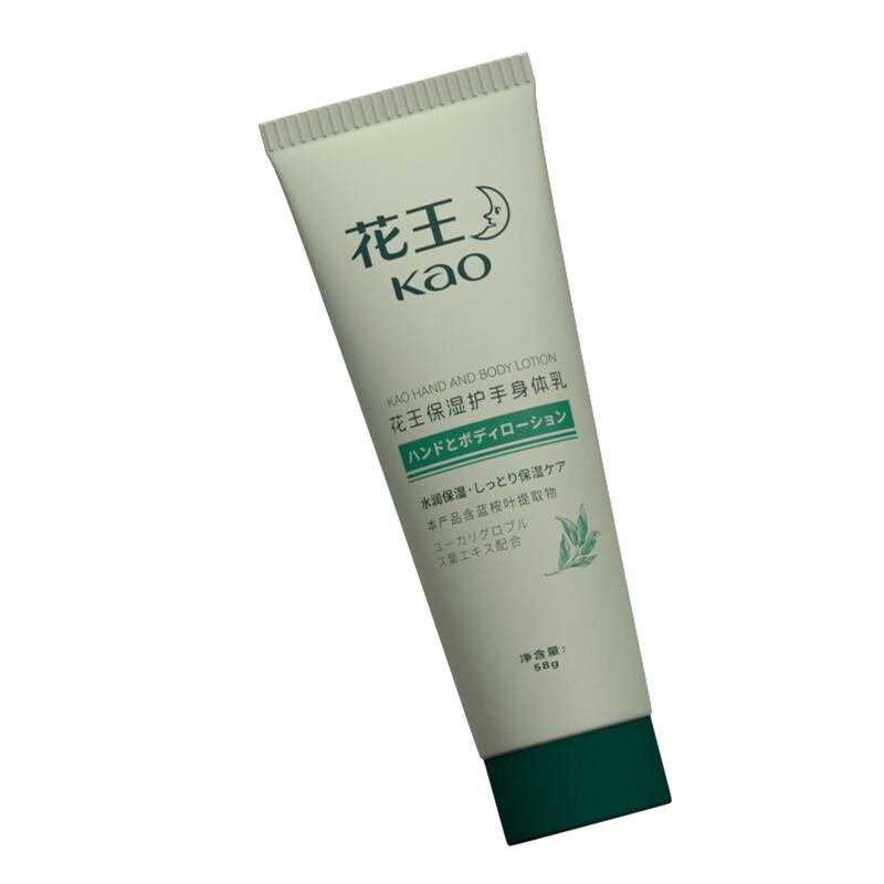 Kao New Silky Series Moisturizing Hand & Body Lotion