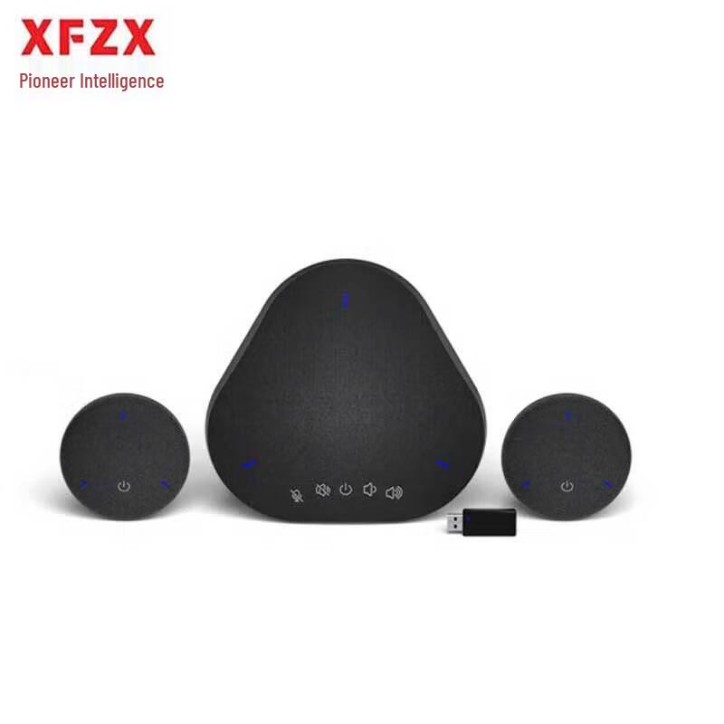 

XFZX Pioneer Omnidirectional Conference Microphone (CN version)