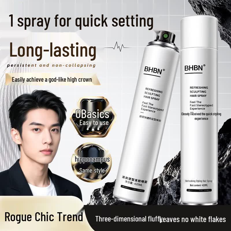 BHBN Quick-Dry Strong Hold Styling Hairspray