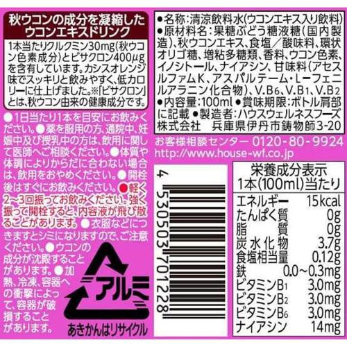 House Wellness Foods Turmeric Power, Cassis Orange Flavor, 100ml x 6 bottles (Contains 30mg of curcumin and 400?g of bisacronol)