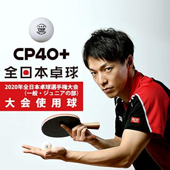 TSP Table Tennis Pack of 3 CP40+ 3-Star Balls, (Product Code 014049)