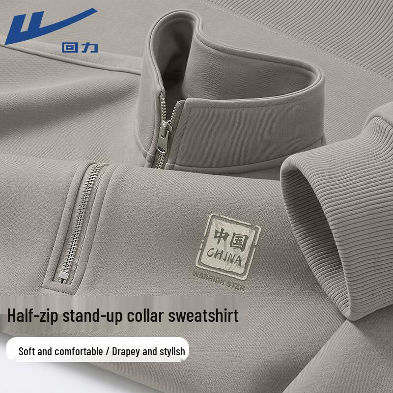 Warrior Men's Half-Zip Stand-Collar Pullover Sweatshirt