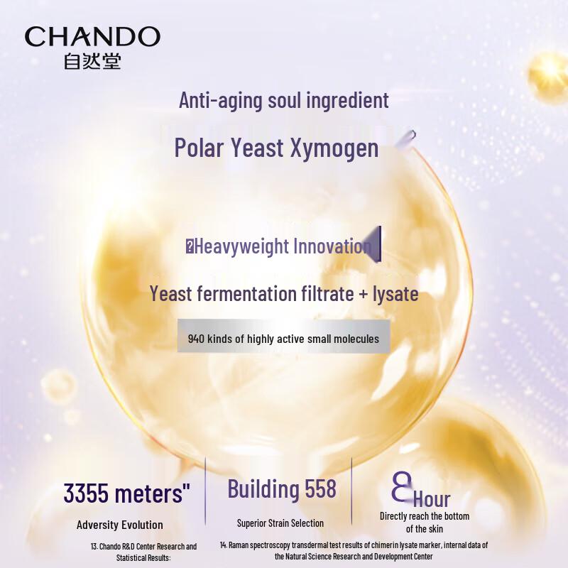 CHANDO Genesis Réparation Petite Bouteille Violette Essence