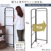 Hanging Scarves and Coats In the IRIS OHYAMA Hanger Folding Matte Load Capacity Width 67 X Depth 35 X Height Style Hanger [For Entranceway] Rack,