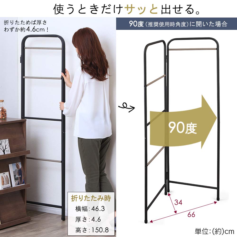 Hanging Scarves and Coats In the IRIS OHYAMA Hanger Folding Matte Load Capacity Width 67 X Depth 35 X Height Style Hanger [For Entranceway] Rack,