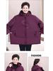 Extra Large Winter Cotton Padded Jacket for Plus Size Women - Warm Quilted Coat for Middle-Aged and Elderly