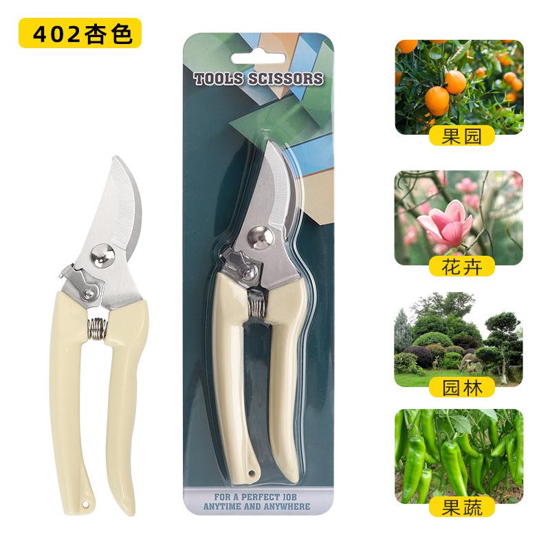 

Ножницы секатор из нержавеющей стали, многофункциональные садовые ножницы, для сбора цветов и фруктов в саду, инструменты для обрезки садовых веток