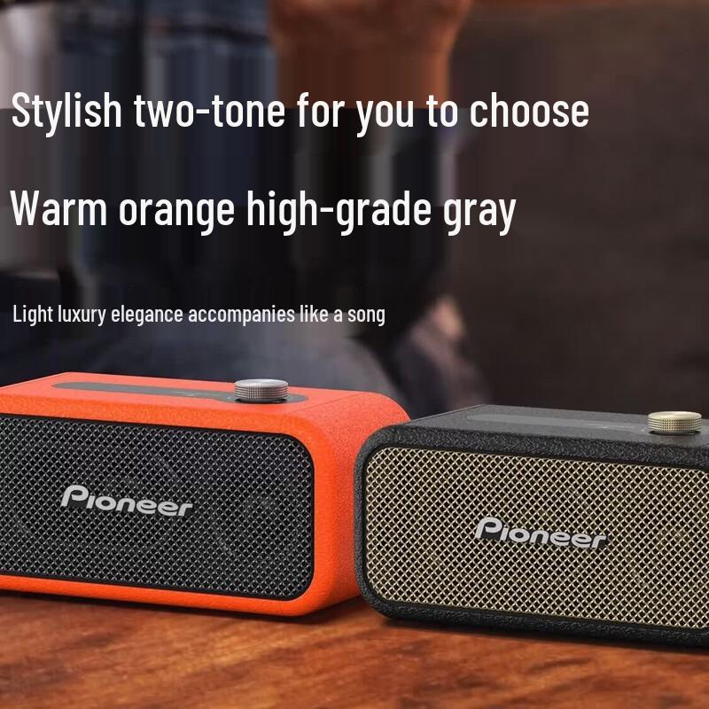 Pioneer Singing Magic Box Portable Bluetooth Speaker (CN Version)