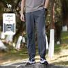 CAMEL Men's Elastic Quick-Dry Jogger Pants